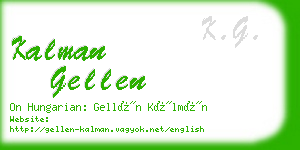 kalman gellen business card